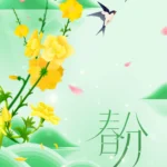 Green spring background mùa xuân màu xanh lá