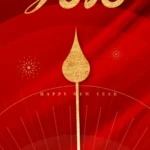 Red new year background tết năm mới màu đỏ