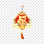 Transparent png image of the word “Phuc” hanging trong suốt đồ treo chữ “Phúc”