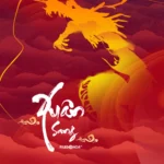 psd banner màu đỏ năm mới 24122025