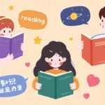hình vẽ hoạt hình đứa trẻ học tập psd 17122025