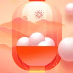 Background psd năm mới tết lòng đèn 30122025