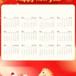 2026 wall calendar design file thiết kế lịch treo tường 2026 27122025