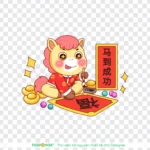 Png con ngựa nền trong suốt tết 25122025e