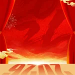 Background psd màu đỏ nền tết năm mới 25122025