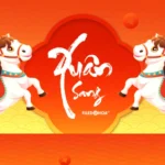 Psd tết năm mới con ngựa Lunar New Year of the Horse 23012026