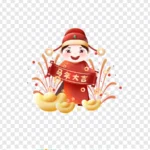 Png thần tài nền trong suốt transparent background image of the God of Wealth 12012026