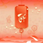Background màu đỏ tết năm mới lòng đèn 07012026