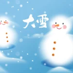 Psd mùa đông người tuyết Winter Snowman 10022026a