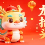 Jpg hình con rồng hoạt hình 3D animated dragon 9883