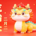 Jpg hình con rồng hoạt hình 3D animated dragon 9889