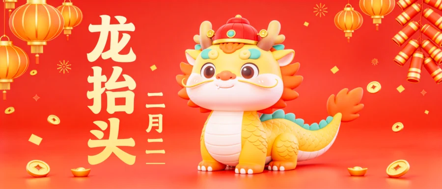 Lân - Con lân - Rồng