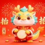Jpg hình con rồng hoạt hình 3D animated dragon 9892