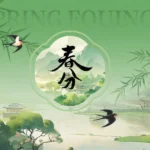 Psd mùa xuân hoa đào Spring cherry blossom 10396