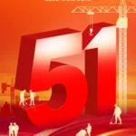 Psd banner quốc tế lao động 1/5 International Labor Day, May 1st 11241