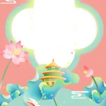 Psd lễ hội trung thu Mid-Autumn Festival 16442