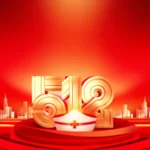 Psd backdrop sự kiện màu đỏ Red event 17245