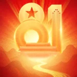 Psd backdrop sự kiện màu đỏ Red event 17233